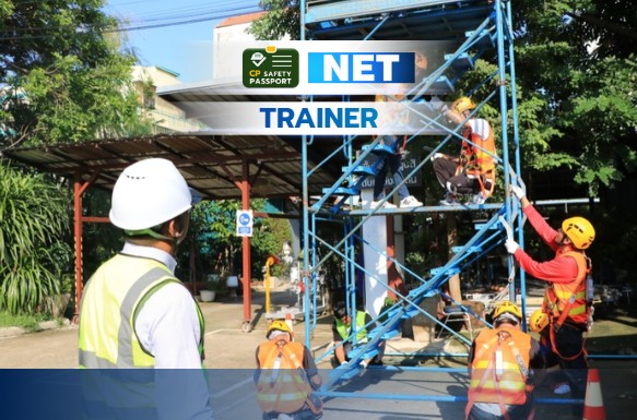 หลักสูตรอบรมหลักสูตร Trainer CP | NET Training นนทบุรี