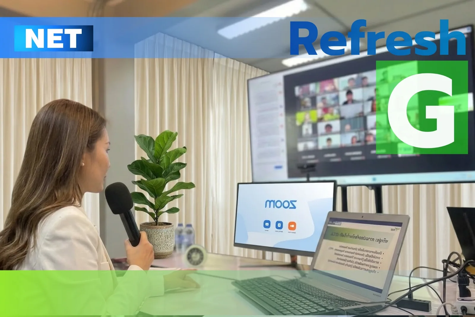 อบรม refresh G AIS