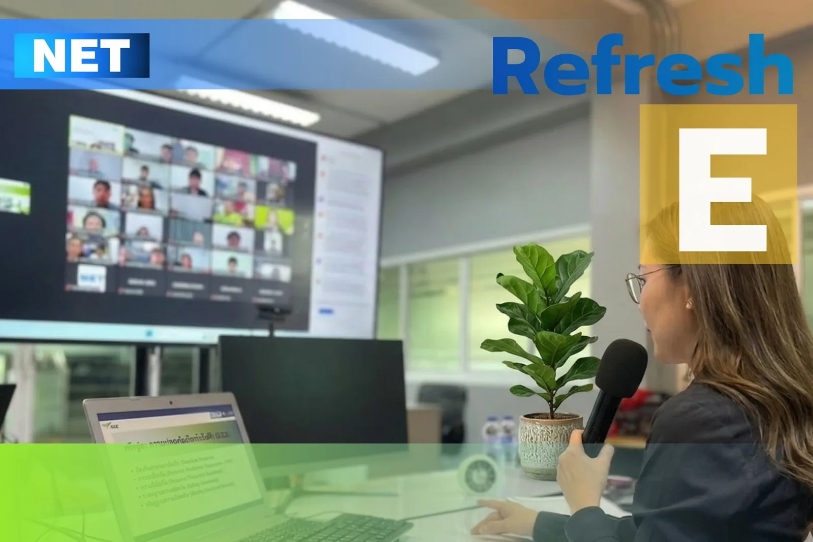 อบรม refresh E AIS